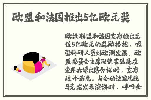 欧产日产国色天香水蜜桃
